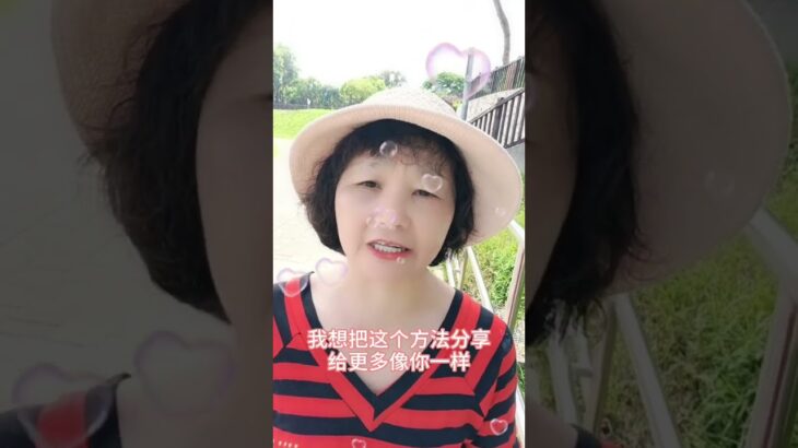 健康是給家人最好的禮物 #癌症#糖尿病#三高#食療#中風#自然療法