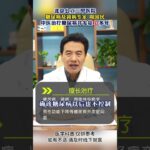 从糖尿病到尿毒症要多久？ #糖尿病 #肾病 #蛋白尿 #高血糖 #尿毒症