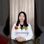 糖尿病患者可以吃西瓜吗？ #糖尿病饮食 #糖尿病科普 #糖尿病水果 #抖出健康知识宝藏