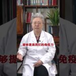 花椒煮水喝，糖尿病不敢惹，早知道早受益#糖尿病 #科普一下
