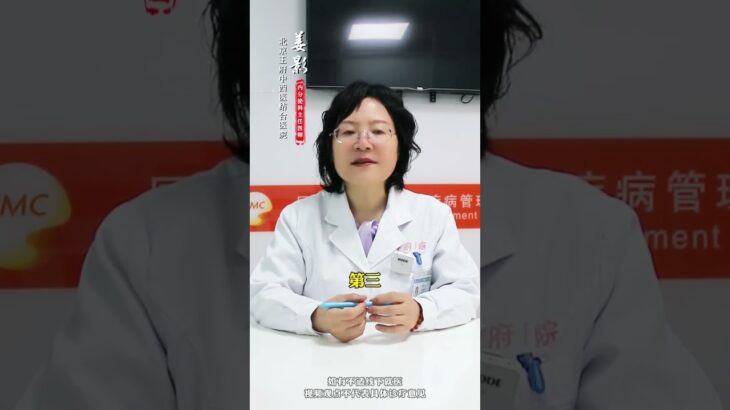 #糖尿病并發癥 #周圍神經病變  #神評即是標題 #百萬視友賜神評