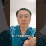 你能不能得糖尿病 #糖尿病 #硬核健康科普行动