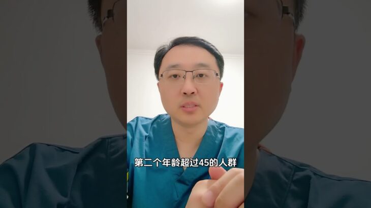 你能不能得糖尿病 #糖尿病 #硬核健康科普行动
