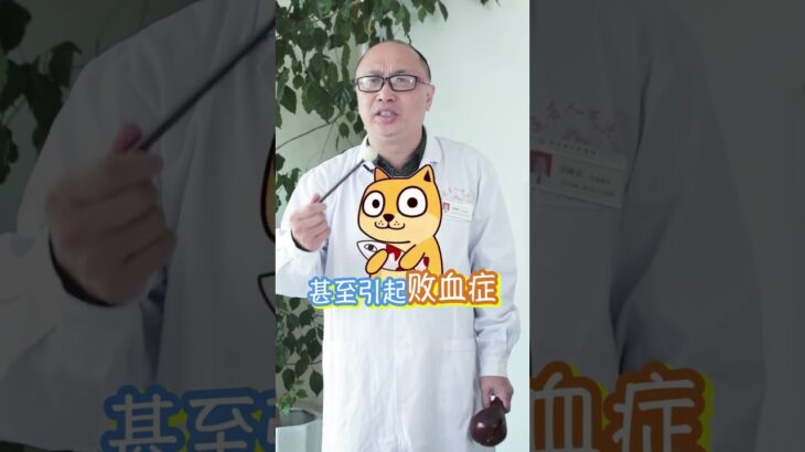 糖尿病患者做这件事需小心 #抖出健康知识宝藏