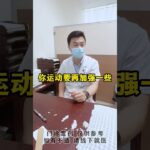 糖尿病人你要停药就全停了，你不要只吃一顿两顿这样子！#内容过于真实 #控糖 #血糖 #糖尿病 #方志辉
