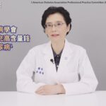 美國糖尿病學會  不建議補充高含量鉻來管理糖尿病 (長版)