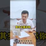 糖尿病人为什么打着胰岛素血糖还控制不好呢？#控糖 #血糖 #胰岛素 #硬核健康科普行动 #方志辉