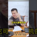 糖尿病人的随机血糖得控制在多少合理呢？#饮食控制 #控糖 #糖化 #硬核健康科普行动 #方志辉