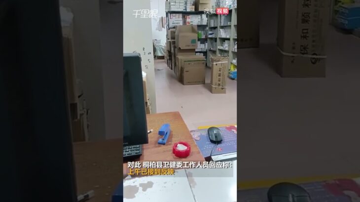 河南南阳一医院把盐水拿成糖水给糖尿病人 面对病人质疑淡定地回应没事
