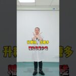 医生最不喜欢血糖高的朋友碰的水果#血糖高 #糖尿病 #糖尿病水果 #血糖高怎么控制 #血糖高吃什么食物好