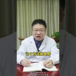 送您一个降糖宝，每天泡水喝，越喝血糖越稳 #我要上有用榜 #慢病管理在快手 #糖尿病