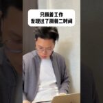 即便是至暗，我也依旧爱这个疯疯癫癫的世界#糖尿病 #二型糖尿病 #成年人的崩溃 #控糖 #焦虑