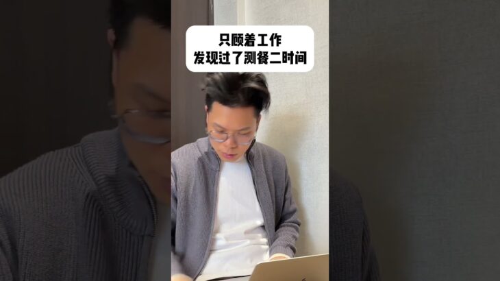 即便是至暗，我也依旧爱这个疯疯癫癫的世界#糖尿病 #二型糖尿病 #成年人的崩溃 #控糖 #焦虑