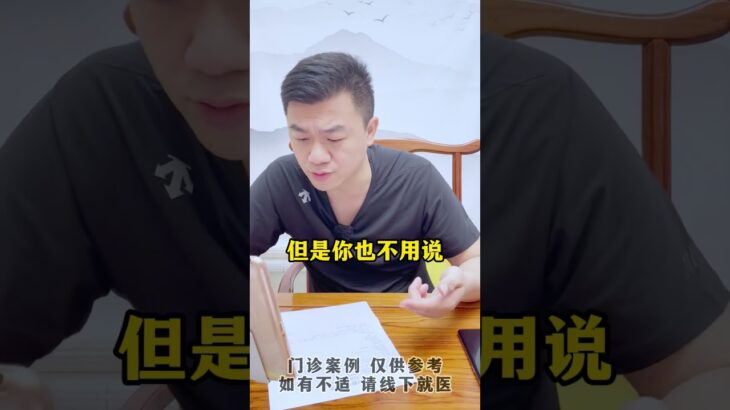 糖尿病前期的正确做法应该是这样的，所以你们是不是很多人做错了！#糖尿病前期 #控糖 #并发症 #糖尿病 #方志辉