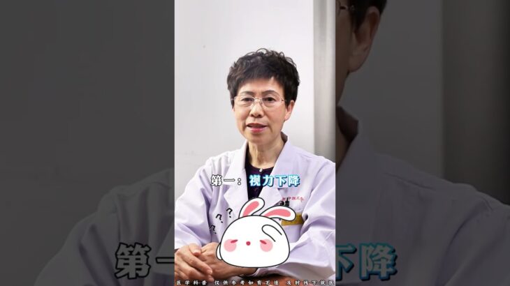#糖尿病 #醫學科普 #健康  #神評即是標題 #百萬視友賜神評