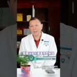 单纯吃中药，能逆转糖尿病吗？ #中药 #逆转糖尿病 #糖尿病逆转 #糖尿病 #抖出健康知识宝藏