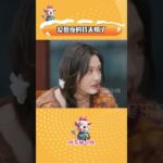 不熬了，再也不熬了 #熬夜 #糖尿病 #科普 #綜藝