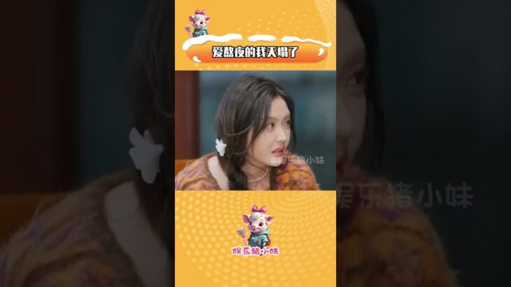 不熬了，再也不熬了 #熬夜 #糖尿病 #科普 #綜藝