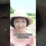 逆轉慢性病不在依賴藥物 #癌症#糖尿病#三高#中風#食療#自然療法