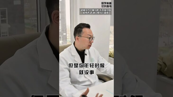#高血脂 #高血糖 #糖尿病 #高尿酸 #代谢差