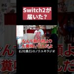 面白いギフトが届いたｗ #糖尿病