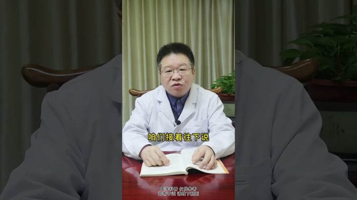 患有糖尿病，五类食物要少吃，越吃血糖越高 #糖尿病  #慢病管理在快手  #我要上有用榜