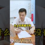 #门诊案例 #控糖 #血糖 #糖尿病 #方志辉