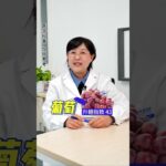 糖友控糖可以吃哪些水果呢？#糖尿病 #控糖 #水果 #醫學科普  #神評即是標題 #百萬視友賜神評