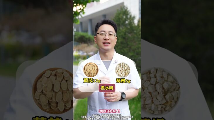 肾不好，血糖高；肝不好，血压高；脾不好，血脂高。中医教您调三高。#健康科普 #养生 #糖尿病 ##血压高 #抖出健康知识宝藏