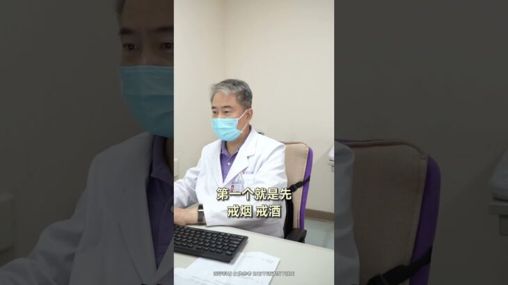 医生考试题来啦 之后划重点 #胆固醇 #糖尿病 #高血压 #定心丸张峰医生 #泰达国际心血管病医院
