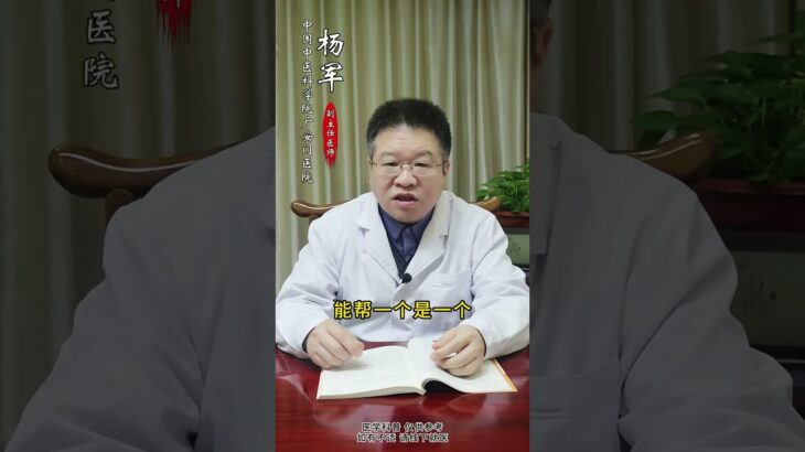 糖尿病什么都能吃，但是这四种食物，你一定要少吃 #糖尿病  #慢病管理在快手  #我要上有用榜