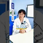 尤其第一种，比燕窝补蛋白还好！#糖尿病#糖友#控糖#健康#蛋白质