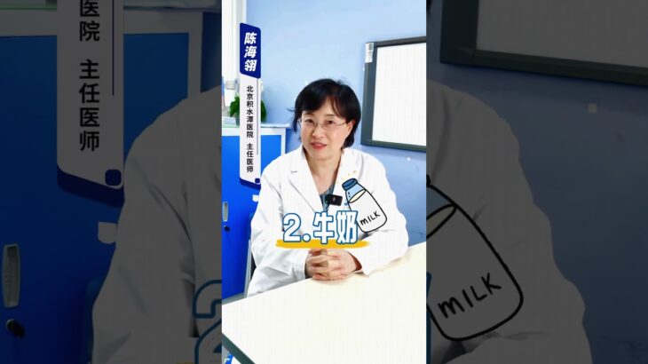 尤其第一种，比燕窝补蛋白还好！#糖尿病#糖友#控糖#健康#蛋白质