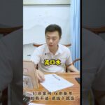 #控糖 #并发症 #血糖 #糖尿病 #方志辉