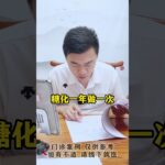 #门诊案例 #控糖 #糖化 #糖尿病 #方志辉