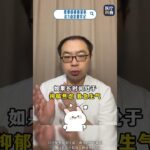 想要缓解糖尿病，这三点一定要记住 #糖尿病 #医学科普 #医疗健康创作训练营 #抖出健康知识宝藏 #知识科普