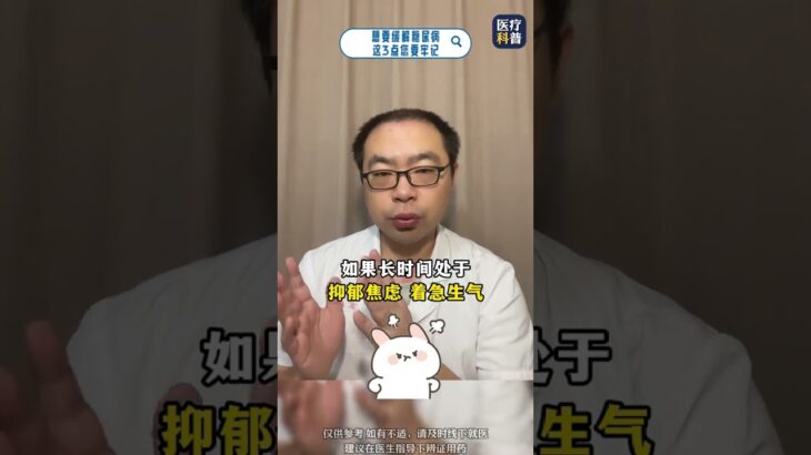想要缓解糖尿病，这三点一定要记住 #糖尿病 #医学科普 #医疗健康创作训练营 #抖出健康知识宝藏 #知识科普