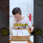 #门诊案例 #控糖 #血糖 #内容过于真实 #糖尿病予備群