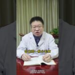 血糖有点高，教你一个办法，不用发愁了 #糖尿病  #慢病管理在快手  #我要上有用榜