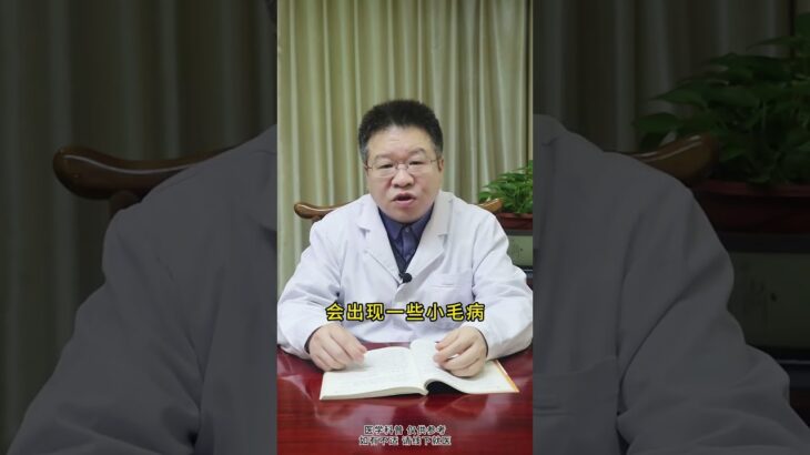 血糖有点高，教你一个办法，不用发愁了 #糖尿病  #慢病管理在快手  #我要上有用榜
