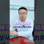 ✨️饭后血糖控制，我就是多吃多动，少吃就不动，有啥问题吗？听专科医生怎么说#糖尿病 #饮食 #运动 #胰岛功能 #抖出健康知识宝藏