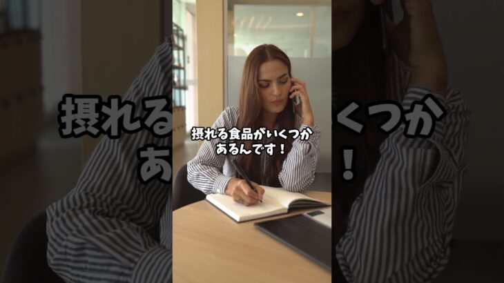 糖尿病対策にはタンパク質が超重要って知ってました？コレ知らないとマジやばい😨 #健康 #雑学 #糖尿病