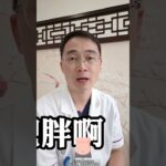 多囊最可怕的不是生育 #多囊 #胰岛素抵抗 #糖尿病 #健康科普 #抖出健康知识宝藏