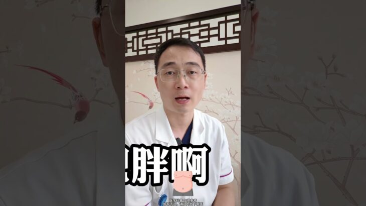多囊最可怕的不是生育 #多囊 #胰岛素抵抗 #糖尿病 #健康科普 #抖出健康知识宝藏