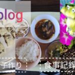 【何でもない日常】糖尿食·ダイエット食、手作り菓子、ガーデニング