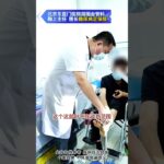 【糖足保肢门诊】坏死的脚趾还能留吗？ #糖足保肢 #糖尿病 #糖尿病并发症 #糖尿病足 #鞠上
