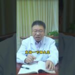 糖尿病血糖高 别只知道吃二甲双胍 这味药也靠谱 #健康科普  #中医  #糖尿病
