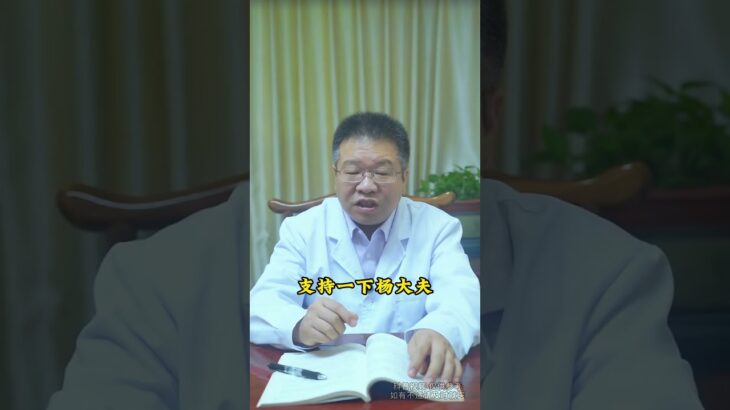 糖尿病血糖高 别只知道吃二甲双胍 这味药也靠谱 #健康科普  #中医  #糖尿病