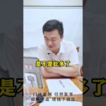 糖尿病人不要一看到血糖高就加药！#血糖 #控糖 #糖化 #糖尿病 #方志辉