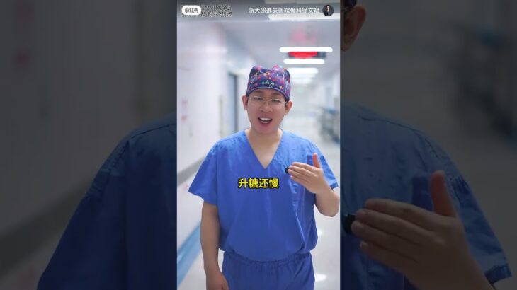 糖尿病☝️怎么控制血糖？